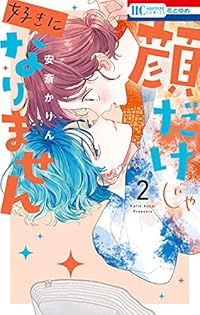 Amazon.co.jp: 安斎 かりん: 本、バイオグラフィー、最新